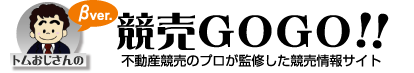 ̋ GOGO!!